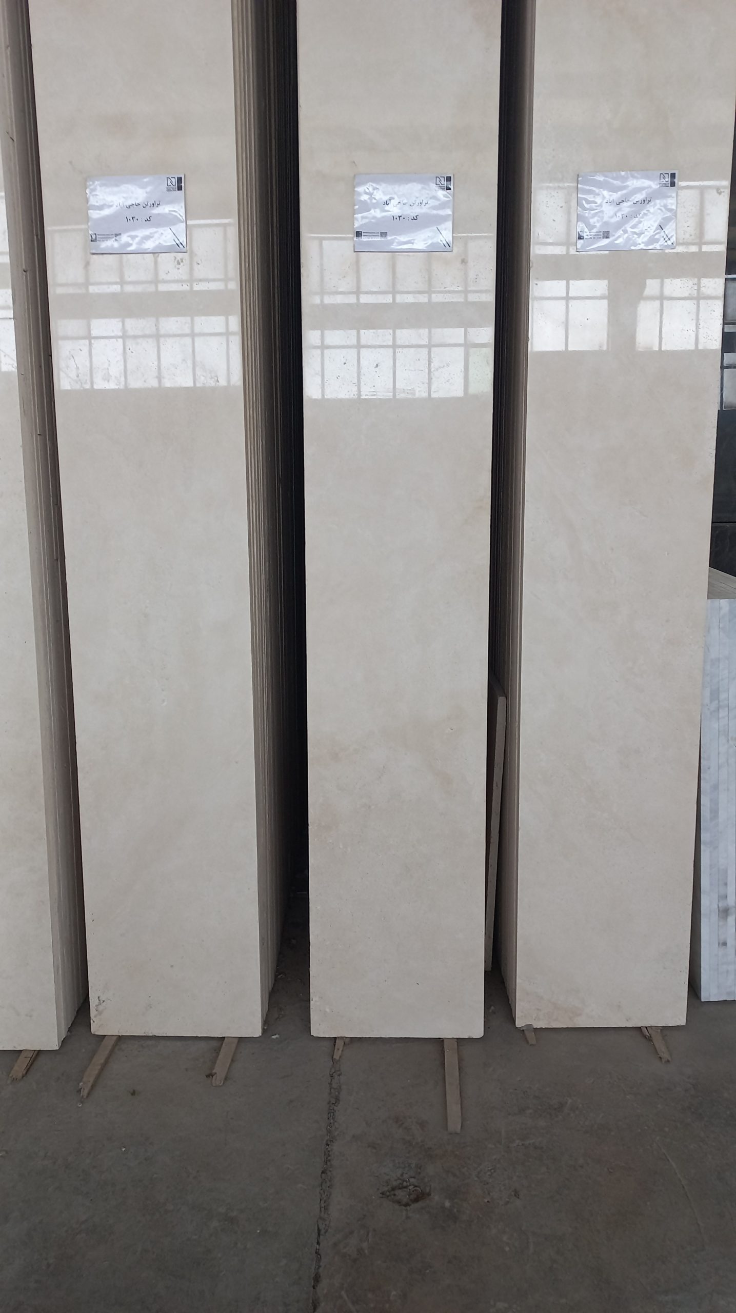 تراورتن دره بخاری و تراورتن اتشکوه